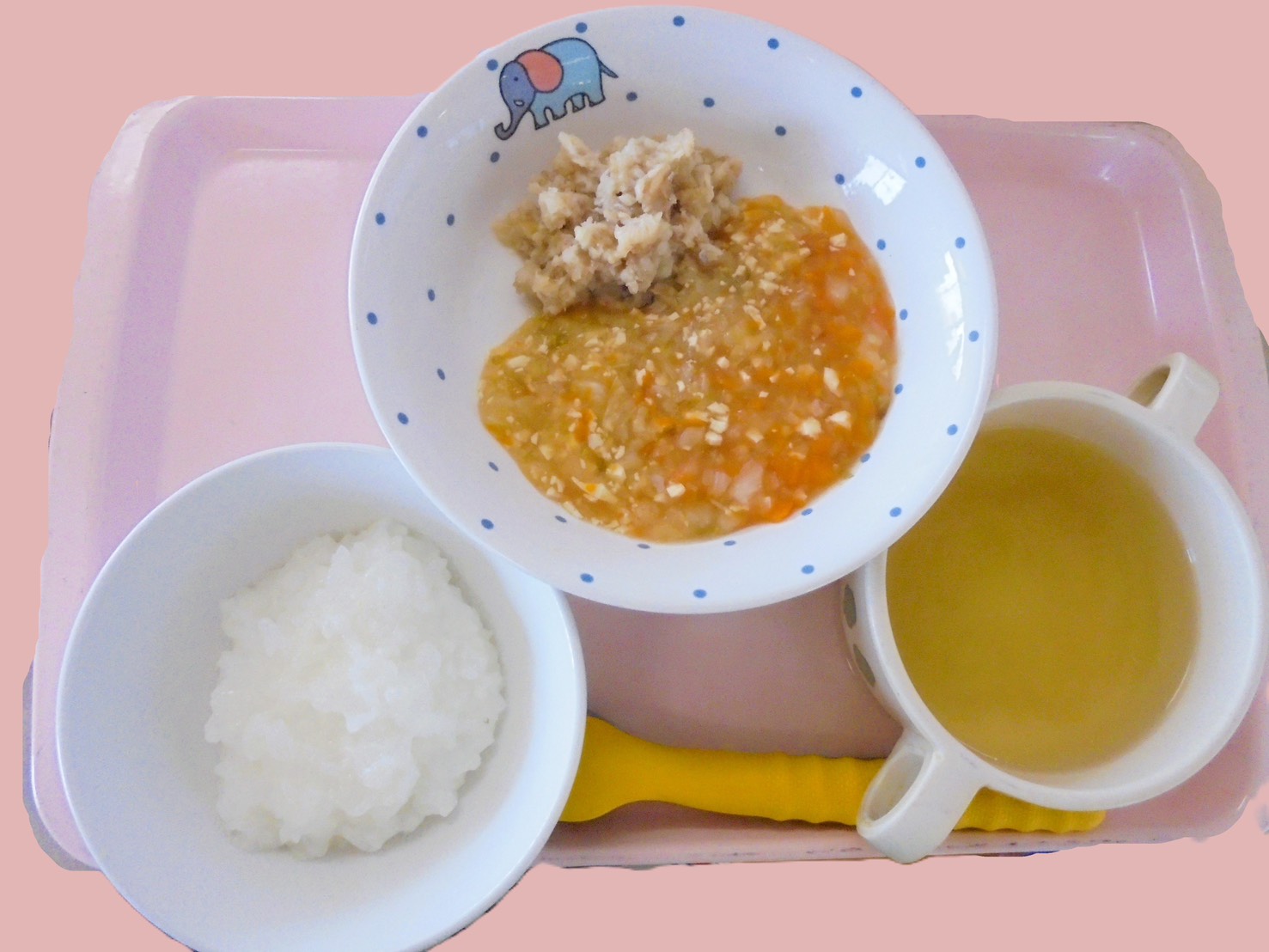 中期食